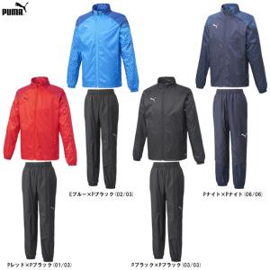 PUMA（プーマ）TEAMCUP 裏トリコット ウーブンジャケット パンツ上下セット（658812/658813）サッカー フットサル トレーニング セットアップ メンズ｜mizushimasports