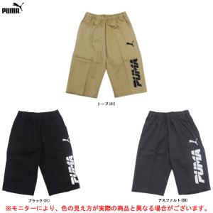 【ベージュ/120のみ】PUMA（プーマ）ツイルカプリ パンツ（843883）スポーツ トレーニング サッカー プラクティス 小学生 子供用 キッズ ジュニア｜mizushimasports