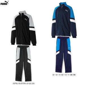 PUMA（プーマ）ACTIVE SPORTS トレーニング ジャケット パンツ 上下セット（846095/846096）スポーツ トレーニング ジャージ キッズ｜ミズシマスポーツ株式会社