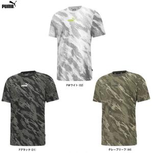 ◆メール便対応商品◆PUMA（プーマ）グラフィック AOP Tシャツ（846395）スポーツ トレーニング ランニング カジュアル 半袖 吸汗速乾 男性用 メンズ