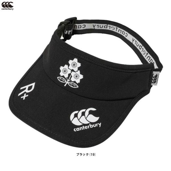 【ブラックのみ】Canterbury（カンタベリー）JAPAN R+ SUNVISOR（A04412...