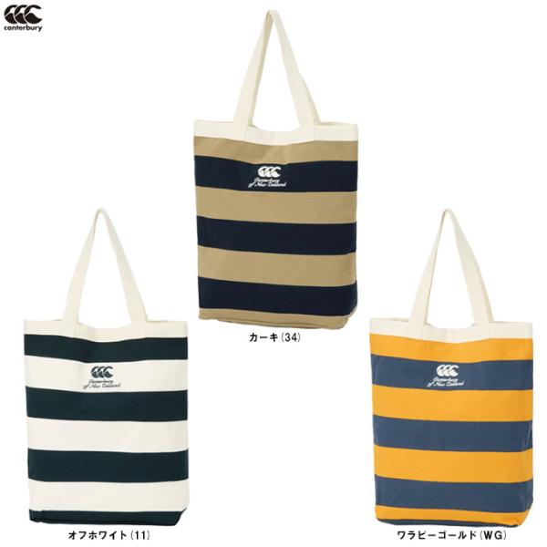 Canterbury（カンタベリー）ラグビージャージー トートバック（AB04408）ラグビー スポ...