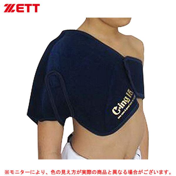 ■ZETT（ゼット）[ジュニア用] 肩用アイシングサポーター C-ing15（AIC5200J）アイ...