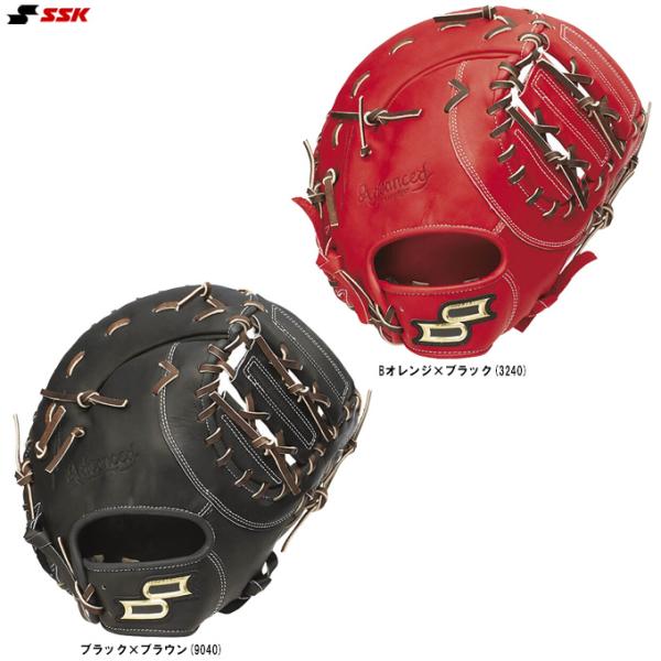 【右投げのみ】SSK（エスエスケイ）限定 少年軟式用ファーストミット プロエッジアドヴァンスド SS...