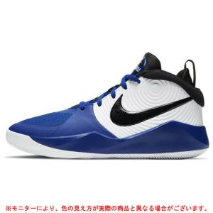 NIKE（ナイキ）チーム ハッスル D 9 GS（AQ4224）スポーツ トレーニング バスケットボール バスケ シューズ ジュニア