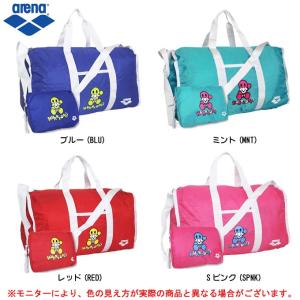 ARENA(アリーナ)アリーナ君 ポケッタブルデリバリーバッ...