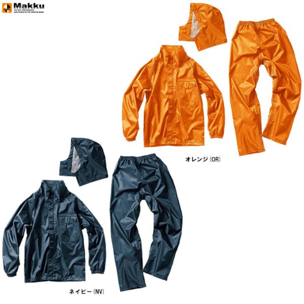 Makku（マック）CHANGE-C0 レインスーツ 上下セット チェンジシーゼロ（AS5050）ア...