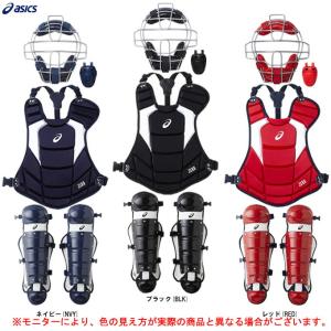 ASICS少年軟式用 キャッチャー防具 4点セット軟式野球 マスク プロテクター レガース 捕手 ジュニア