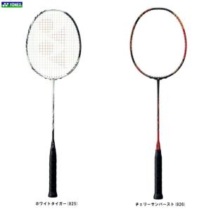 YONEX（ヨネックス）アストロクス99プロ（フレームのみ）（AX99P）桃田賢斗選手使用モデル バドミントン ラケット バドラケ 専用ケース付 プロモデル