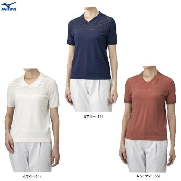 ◆メール便対応商品◆MIZUNO（ミズノ）ハイゲージニットポロシャツ（B2JA9314）スポーツ ア...