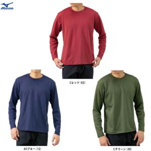 MIZUNO（ミズノ）ブレスサーモミニボーダークルーネックシャツ（B2MA9539）アウトドア