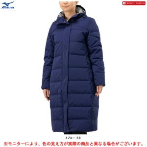 MIZUNOブレスサーモ ミドルウェイト ダウンロングコートスポーツ 防寒 ベンチコート ダウンジャケット フードあり 中綿 レディース