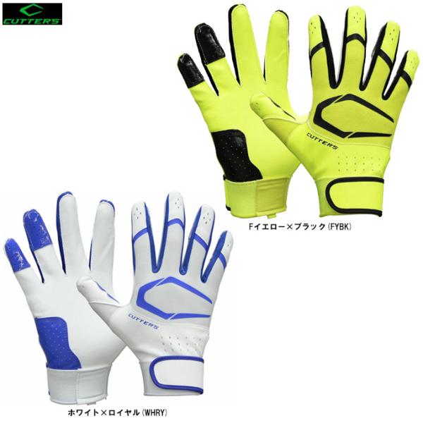◆メール便対応商品◆CUTTERS（カッターズ）限定 プライムヒーロー 3.0 両手用（B353）野...