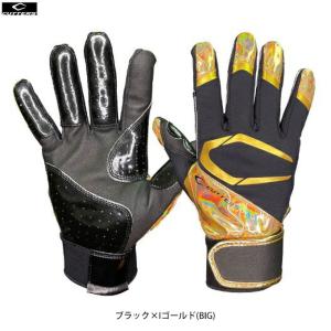 ◆メール便対応商品◆CUTTERS（カッターズ）限定 パワーコントロール3.0 両手用（B442）野球 バッティンググローブ バッティンググラブ 打撃手袋 革手 一般用｜ミズシマスポーツ株式会社