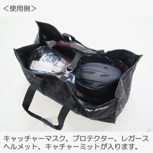 SSK(エスエスケイ)限定 ビッグギアトートバ...の詳細画像4