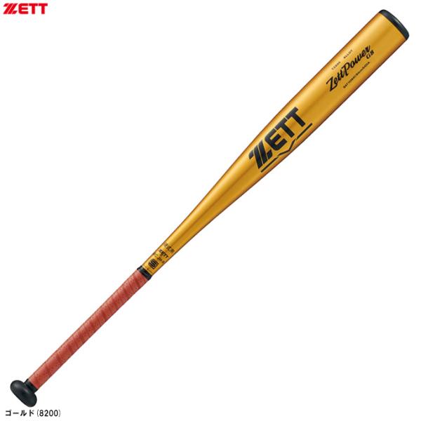 【83cm】ZETT (ゼット）硬式金属製バット ZettPower GB（BAT10383C）野球...