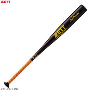 【83cm】ZETT (ゼット）限定 硬式用金属製バット ZETTPOWER ゼットパワー 新基準対応（BAT11383C）硬式野球 金属バット ミドルヘッドバランス 一般用｜mizushimasports