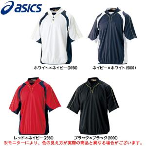 ASICSゴールドステージ ソフトケージシャツ野球 ベースボール 練習着 ユニフォーム メンズ
