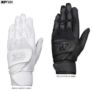 Visionup（ビジョナップ） Visionup Athlete 動体視力トレーニング
