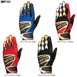 adidas アディダス　硬式野球グローブ adidas アディダス 野球 硬式グラブ/グローブ 投手用 高校野球ルール