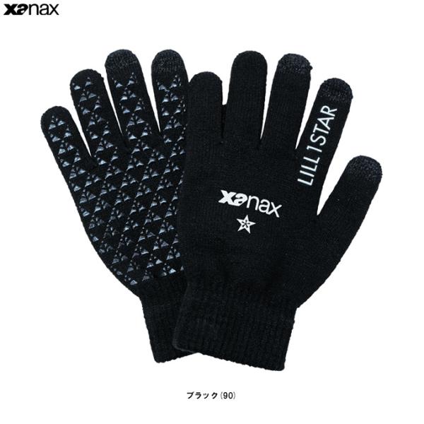 ◆メール便対応商品◆Xanax（ザナックス）ニット手袋 Designed by Lill 1 STA...