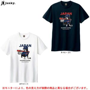 ゼット ZETT（ゼット）限定 ベースボールジャンキー 裏起毛スウェット