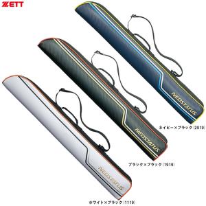 ZETT（ゼット）限定 ネオステイタス バットケース 2本入（BCN2004）PROSTATUS 野球 ベースボール ソフトボール バットバッグ かばん 鞄 一般用｜mizushimasports