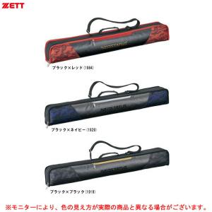 ミズノ 軟式バット バットケース付き 2025モデル】ミズノ レガシー バットケース 1本入れ 手袋