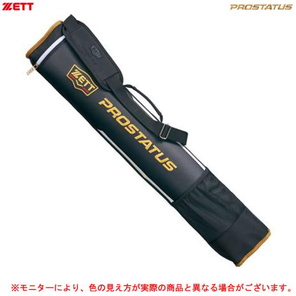 ZETT（ゼット）限定 プロステイタス バットケース 3本入（BCP7303）PROSTATUS ベ...