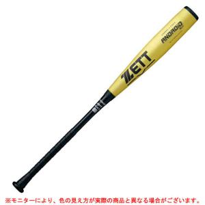 MIZUNO 【MIZUNO】ミズノ 中学硬式用バット【グローバル MIZUNO 【MIZUNO】ミズノ 中学硬式用バット【グローバル