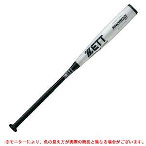 MIZUNO ミズノ 野球 中学硬式金属バット Vコング02 2TH269