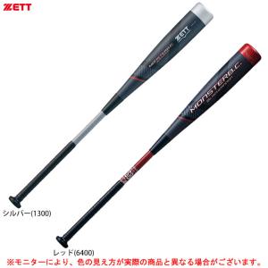ミツワタイガー(MITSUWA TIGER) 少年軟式バット レボルタイガー ミツワタイガー(MITSUWA TIGER) 少年軟式バット レボルタイガー