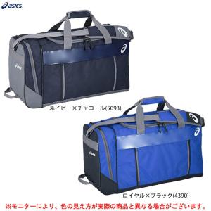 【1006倉庫】ASICS（アシックス）ツアーバッグM（BEA261）約54L 野球 バッグ かばん 遠征バッグ ボストンバッグ キャッチャー防具バッグ ミドルバッグ