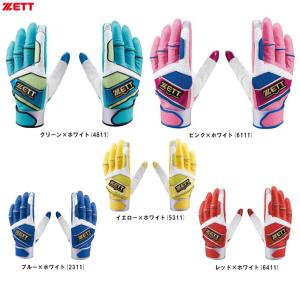 MIZUNO（ミズノ） ミズノプロ/バッティンググローブ/菊池涼介モデル