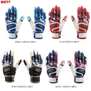 adidas（アディダス） 少年軟式投手 アディソニック和田毅モデル JH266