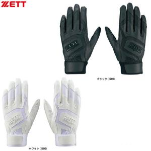 ◆メール便対応商品◆ZETT（ゼット）バッティンググラブ（両手用）（BG578HS）野球 手袋 グローブ 高校野球対応 大人用 一般用 ジュニア 子供用｜mizushimasports