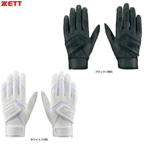 ◆メール便対応商品◆ZETT（ゼット）バッティンググラブ（両手用）（BG579HS）野球 打撃手袋 バッティンググローブ バッティング手袋 高校野