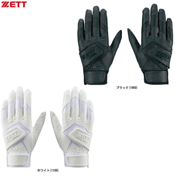 ◆メール便対応商品◆ZETT（ゼット）バッティンググラブ（両手用）（BG579HS）野球 打撃手袋 ...