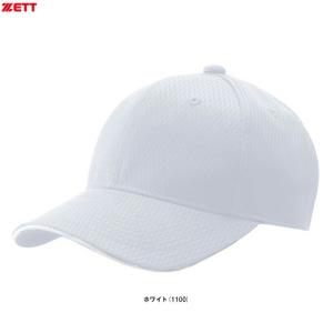 ZETT（ゼット）ベースボールキャップ 六方丸型 野球