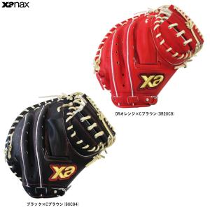 ザナックス 軟式 キャッチャーミット スペクタス 右投げ用 学生野球