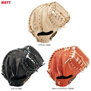 ゼット（ZETT） 少年軟式キャッチャーミット ゼロワンステージ 捕手用
