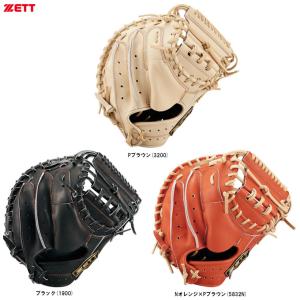 MIZUNO MIZUNO（ミズノ）限定 少年軟式用キャッチャーミット