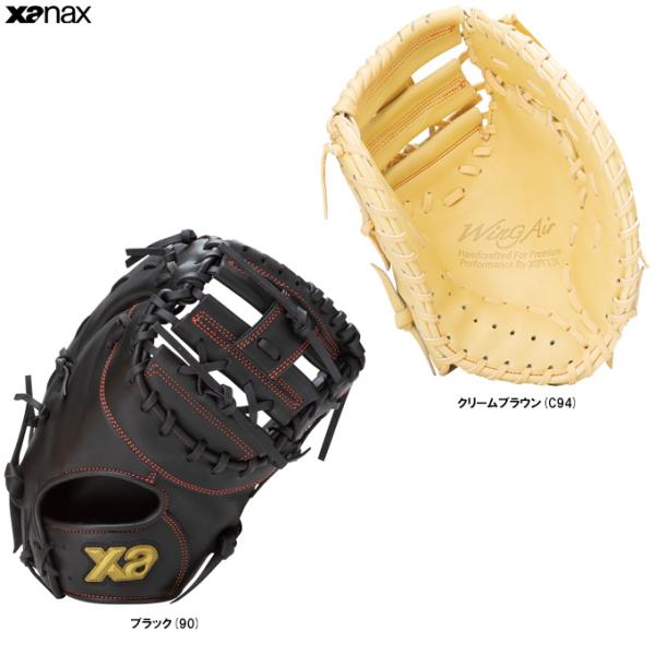 XANAX（ザナックス）少年軟式用ファーストミット ウィングエアー 小学4〜中学1年生（BJF25J...