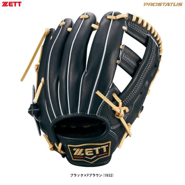 ZETT（ゼット）限定 少年軟式用グラブ プロステイタス 内野手用 吉川モデル（BJGB70216）...