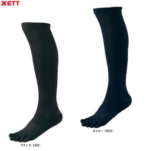 ZETT（ゼット）5本指カラーソックス 3足組 24-27cm（BK035CL）野球 ベースボール ソフトボール ストッキング ロング 靴下 一般用｜ミズシマスポーツ株式会社
