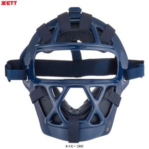 キャッチャー防具　『ZETT：オーダー品】　※マスクのみ ゼット ZETT 一般軟式用 ゴムソフトボール用 キャッチャーマスク