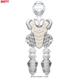 ASICS（アシックス） 野球 キャッチャープロテクター 硬式 一般