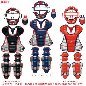 ZETT（ゼット）少年軟式用 キャッチャー防具 4点セット（BL7322）軟式野球