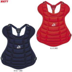 MIZUNO ミズノ ソフトボール レガース プロテクター 防具 捕手用