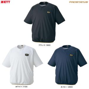 ZETT （ゼット） プロステイタス レイヤーシャツ （BLSP87601） PROSTATUS 野球 ベースボール スポーツ トレーニング ウェア Tシャツ 半袖 男性用 メンズの商品画像